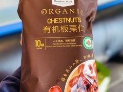 -山姆会员商店(杨桥西路店)