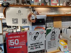 -HAVE A ROOM·有间质果(总店)