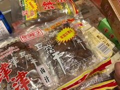 -叶受和(观前街店)