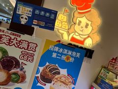 -西树泡芙(秦皇岛茂业天地店)
