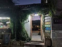 -喜洲翰林餐厅(董家百年老宅店)