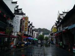 -屯溪老街