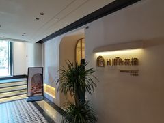 -HUATA 'Holiday Plan 花榻