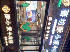 -蕃坊酥小蒙牛肉饼(怀远市场店)
