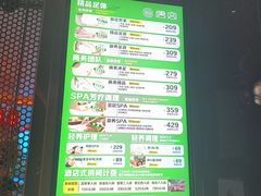 -唐宫足道·SPA·住宿24H会所(木渎店)