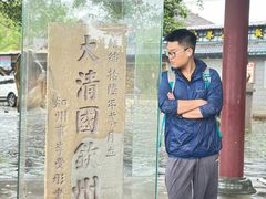 -大清国一号界碑