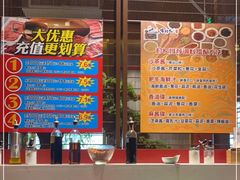 自助调料区-牛村来人潮汕牛肉火锅(西单店)