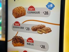 -UH祐禾(上海荟聚店)
