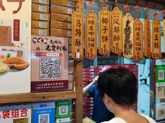 -阿吉仔(大元路店)