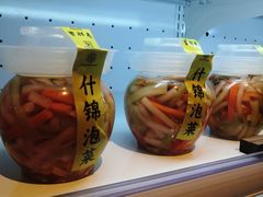 -曹祥泰(解放路店)
