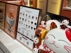 -CloudD'or可露朵蛋糕(1733商业空间店)