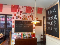 -冯大腕江湖川菜馆(后沙峪店)
