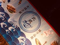 -大成海鲜烧烤·海鲜粥(长寿路店)