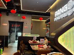 -万达广场(泰州海陵店)