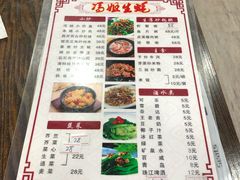 菜单-冯姐生蚝(迎宾广场店)