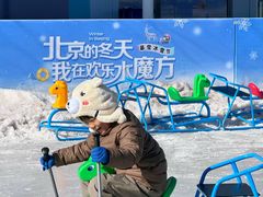 -欢乐水魔方水世界