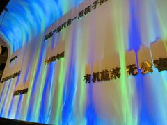 -烹然四季椰子鸡火锅(姚家园万象汇店)