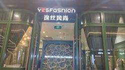 -逸丝风尚专注烫染