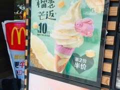 -麦当劳(北方国贸大厦店)