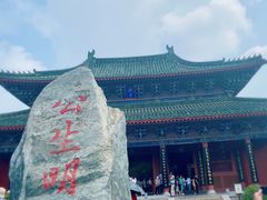 -开封府