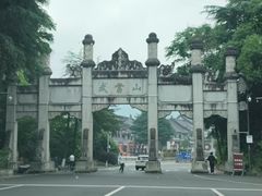 -武当山风景区
