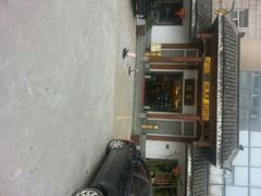android_upload_pic-旺涛人家(三水湾店)
