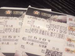 -星辉电影公园(时代广场CC MALL店)