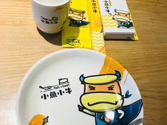 -小鱼小牛·鱼牛干锅·脆鱼火锅(世欧广场店)