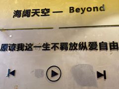 -为民烧烤吧.自贡爆炒菜(收录10年好店)