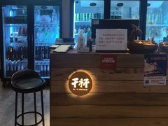 -木屋烧烤(创意园店)