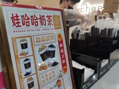 -娃哈哈·奶茶(武林店)