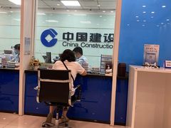 -中国建设银行(世纪金源购物中心店)