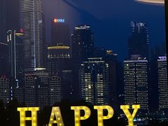 -丽晶轩中餐厅(重庆丽晶酒店)