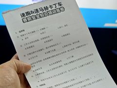 -速马赫卡丁车(琶洲店)