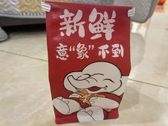 -象山酥院(宁波江北店)