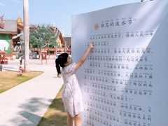 -西双版纳傣族园