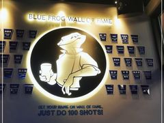 -bluefrog蓝蛙(皇庭广场店)