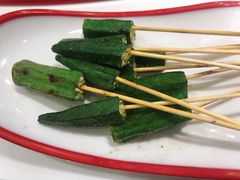 烤秋葵-卡路里的烤宴(浑南首创店)