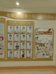 -上海百佳母婴护理中心