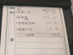 -岭南海晏楼(东晓南店)