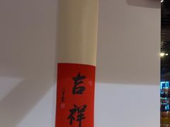 -荷风细雨·中国茶宴(碧云店)