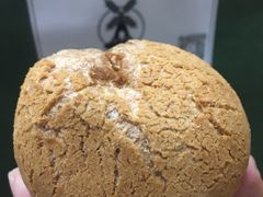 -风车面包