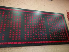 -面尚香关中面馆(盛龙广场总店)