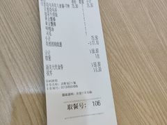 -吉野家(成都环球乐天店)