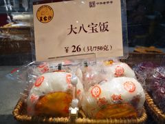 -王家沙点心店(万航渡路店)