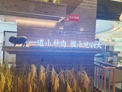 -湖兰金牌小炒肉(椒江万达店)
