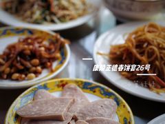 -康陵正德春饼宴26号
