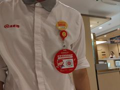 -海底捞火锅(中山路天主教堂店)