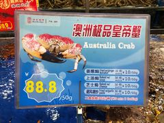 -东江海鲜酒家(艺都分店)