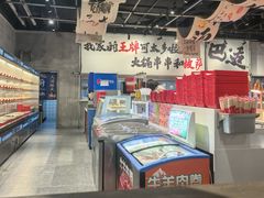 -言玖鲜火锅串串披萨自助(益田假日店)